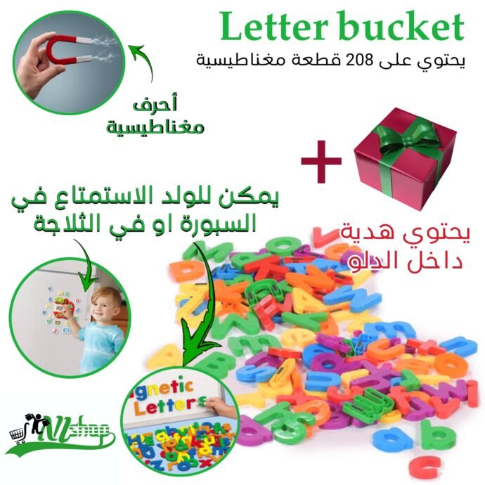 Letter bucket 208 PCS