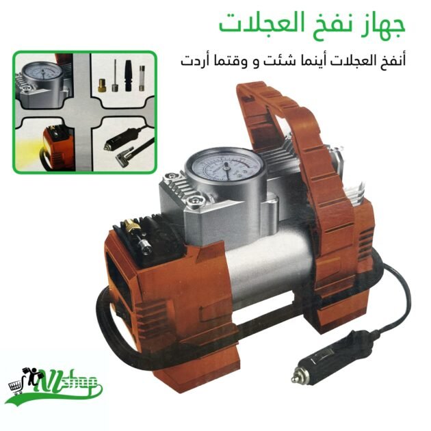 جهاز نفخ العجلات