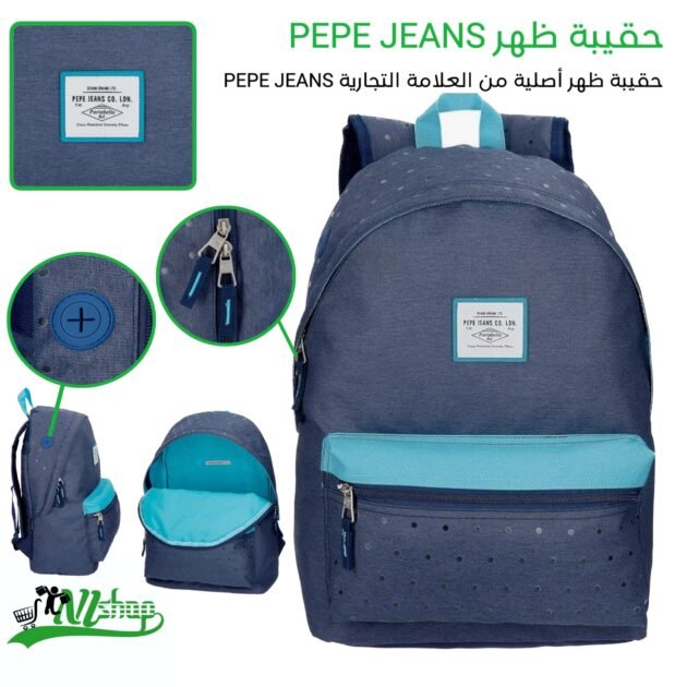 حقيبة ظهر PEPE JEANS