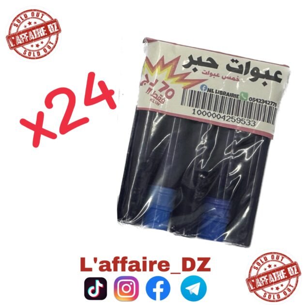 24PCS CARTOUCH PRMO 70DA