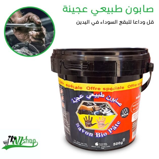 صابون طبيعي عجينة