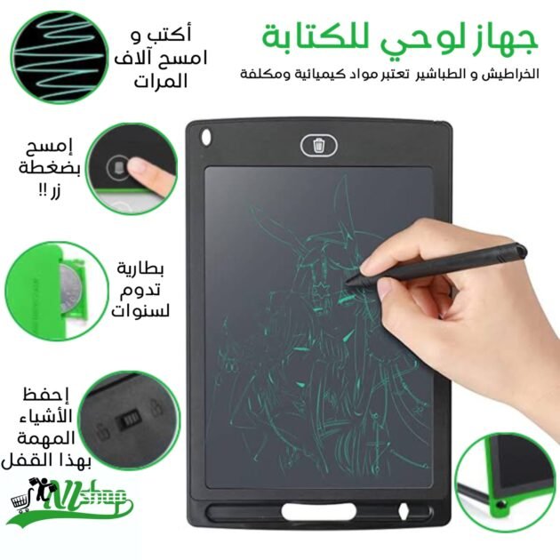 جهاز لوحي للكتابة