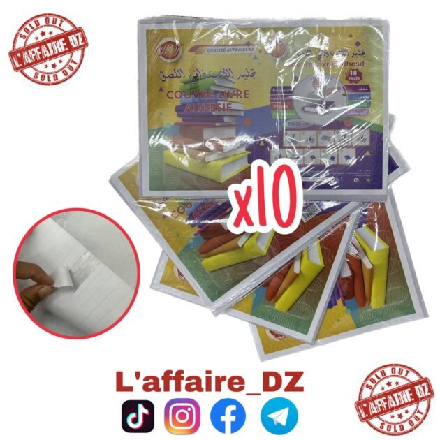10PCS PACK ADHÉSIF NY-0766 - 10 حزمات