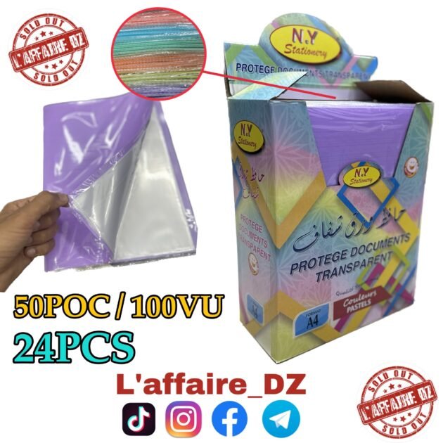 24PCS PROTÈGE DOCUMENTS 50POC