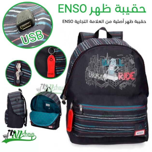 حقيبة ظهر WALL RIDE (ENSO)