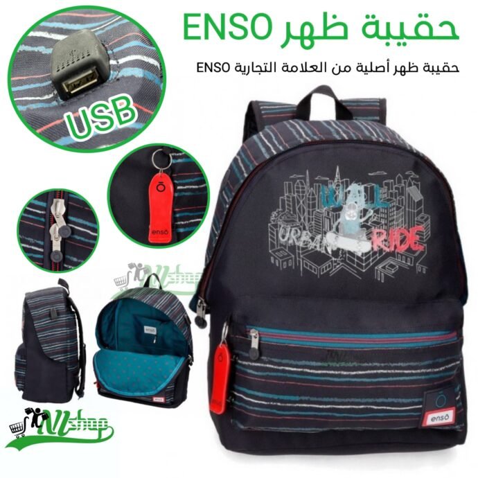 حقيبة ظهر WALL RIDE (ENSO)