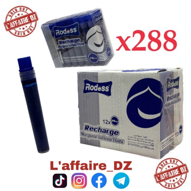 288PCS CARTOUCHE BLUE