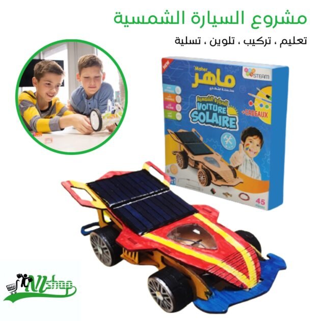 مشروع السيارة الشمسية