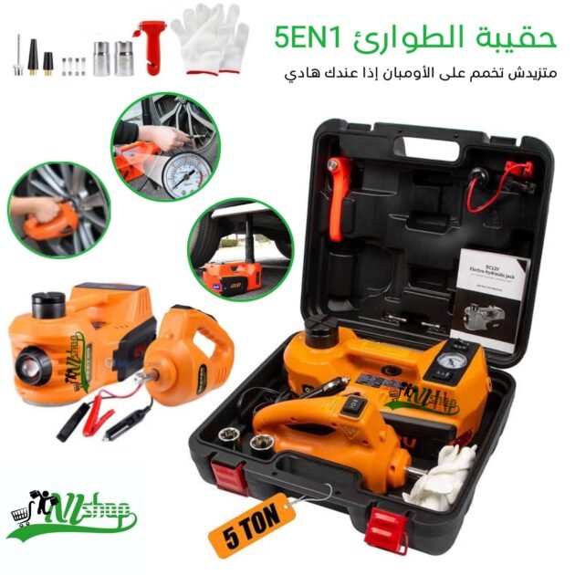 حقيبة الطوارئ المتكاملة