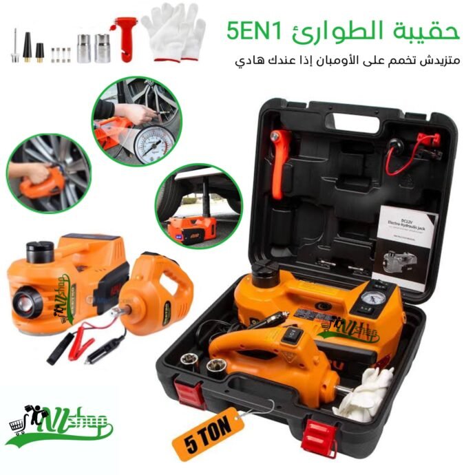 حقيبة الطوارئ المتكاملة