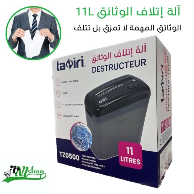 آلة إتلاف الورق 11L