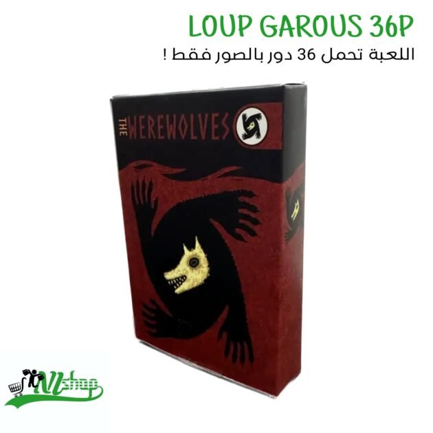 LOUP GAROU 36 CARTES