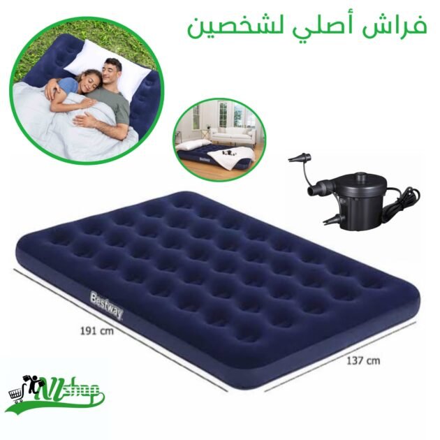 فراش أصلي لشخصين