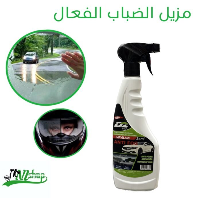 D2PRO 3EN1 مزيل الضباب