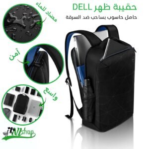 حقيبة ظهر DELL