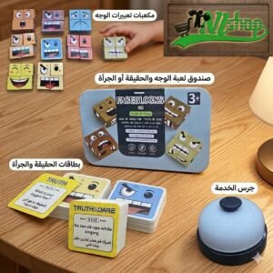 face blocks (لعبة الوجوه)