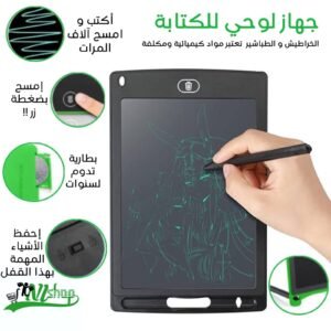 جهاز لوحي للكتابة