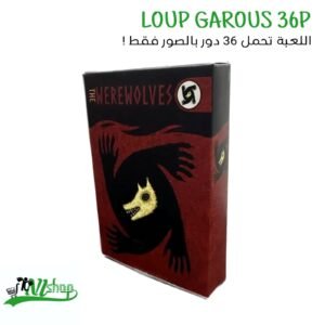 LOUP GAROU 36 CARTES