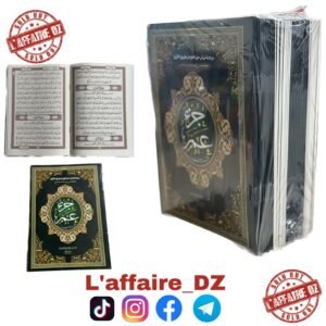 40 جزء عم ورق شامو