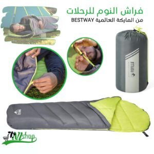 فراش النوم الأصلي BESTWAY