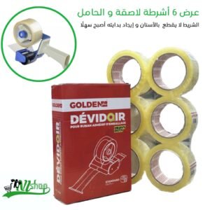 عرض 6 أشرطة لاصقة مع الحامل