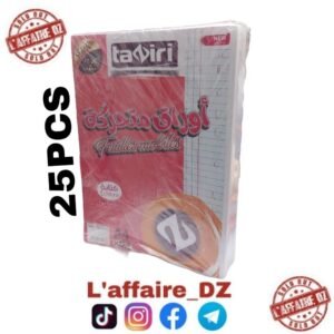 FEUILLES MOBILES PERFOREE ECRITURE 25PCS TZ1030