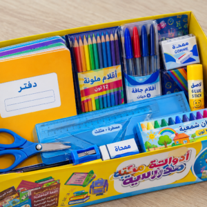 أدوات مدرسية وفق المنهاج الدراسي ✅️